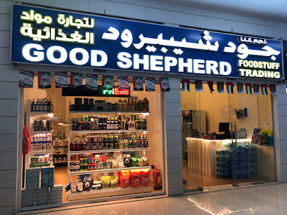 Good Shepherd Foodstuff Trading LLC - Ajman - +971 56 962 4817