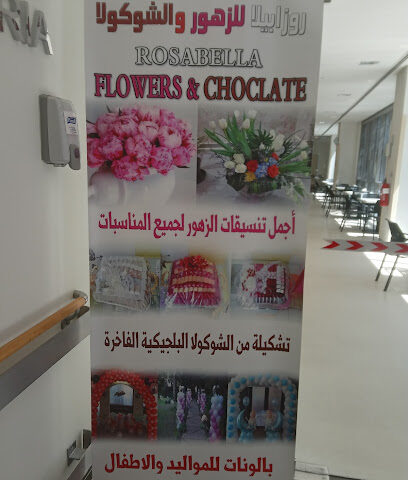 Rosabella flowers - Ajman -