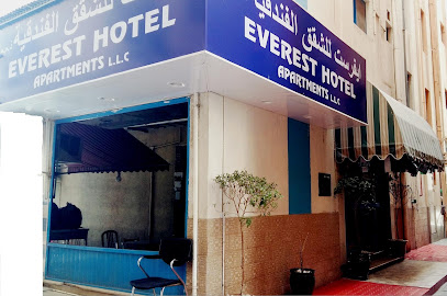 Everest hotel Apartments L.L.C - Dubai - +971 6 561 8222