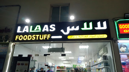 Lalaas foodstuff Trang LLC - Ajman -