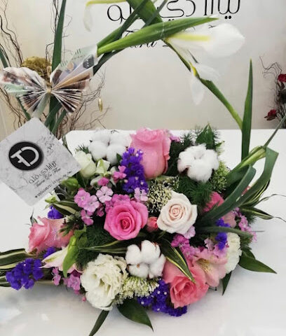 tiara de fleu - Ajman - +971 50 604 5757
