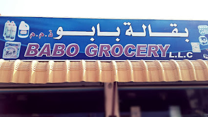 BABO Grocery L.L.C - Dubai - +971 7 233 2934
