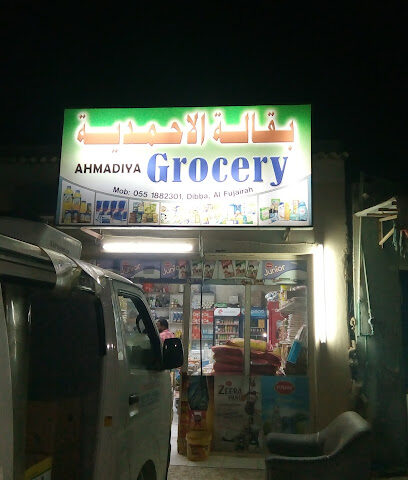 AHMADIYA GROCERY - Dubai - +971 50 188 2301