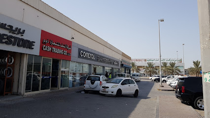 Control Electrical Accessories Co.LLC - Ajman - +971 2 554 2082