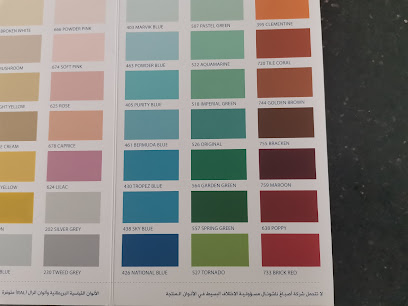 Al Azhar Paints Trading LLC - Dubai - +971 4 380 6871