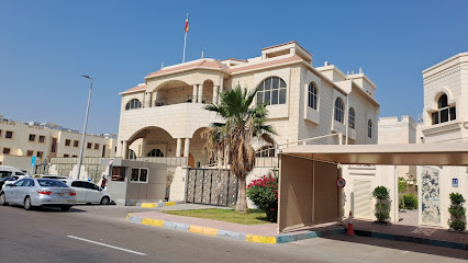 Embassy of Ethiopia - Ajman - +971 2 665 5111