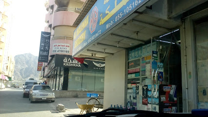 Al Malekha Grocery - Dubai -