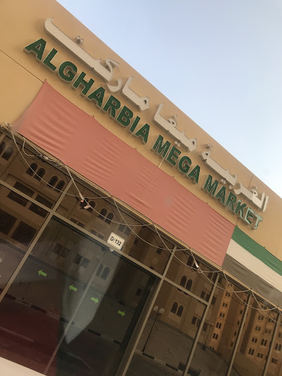 Al Garbia Mega Market - United Arab Emirates|Abu Dhabi|City Ruwais|3M94+73J
