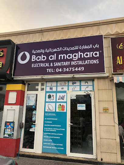 Bab Al Maghara Electrical and Sanitary installations - United Arab Emirates|Dubai|Al Barsha 3|32 B Street