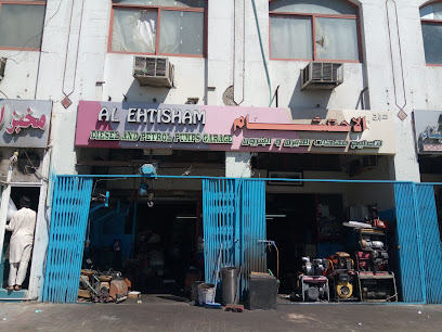 Al Ihtesham Garage - Ajman - +971 3 721 4928