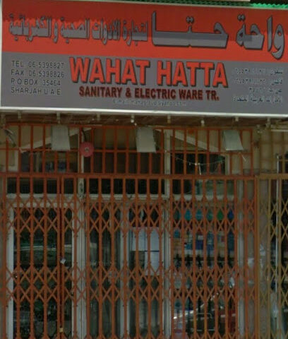 Wahat Hatta Sanitary & Elect.Ware Tr. - Dubai - +971 50 577 6138
