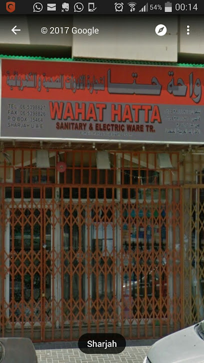 Wahat Hatta Sanitary & Elect.Ware Tr. - United Arab Emirates|Sharjah|Shop no 4