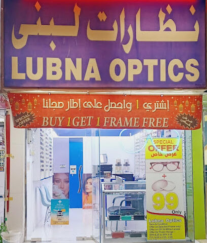 Al Mas Al Azraq Optical now Lubna Optics - Ajman - +971 52 545 1419