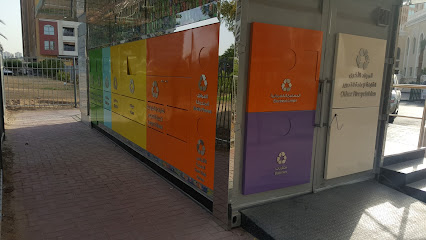 Averda Recycling Center - Dubai - +971 4 449 7500