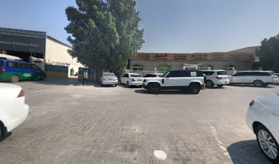 ARTFUL ELECTRICAL TRADING LLC - Ajman - +971 2 550 8177