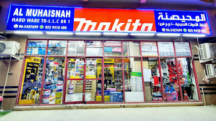 AL Muhaisnah Hardware Tr LLC Br1 - Dubai - +971 6 542 7699