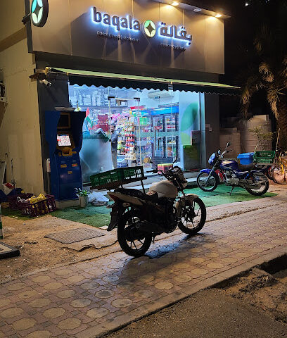 SAKEENA GROCERY - Dubai - +971 3 781 0927