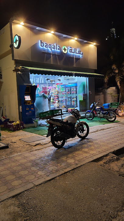 SAKEENA GROCERY - United Arab Emirates|Zakhir - Abu Dhabi|5M3R+8J8