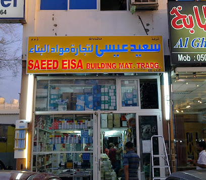 خطاط الأقبال - Abu Dhabi - +971 50 330 7787