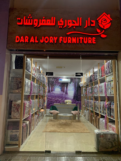 Dar_al_jory_furniture - United Arab Emirates|Sharjah|7VWH+QM4