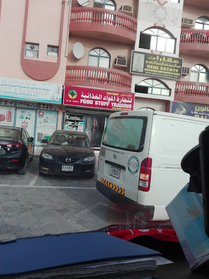 FASTWAY FOODSTUFF TRD - United Arab Emirates|Umm Al Quwain|Unnamed Road|GGQR+J68