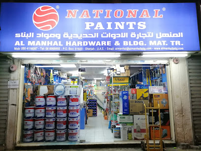 AL MANHAL HARDWARE & BLDG. MAT.Tr - Dubai - +971 50 411 6097