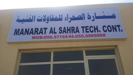 Manarat Al Sahra Technical Contracting Company - Dubai - +971 55 696 9988
