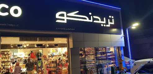 Saco Furniture - Al Ain - +971 6 748 0924