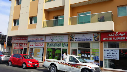 Perfect Petals Dubai - Ajman - +971 4 250 7978