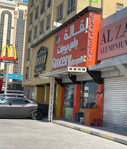 Plus Point grocery - Dubai - +971 50 171 8192