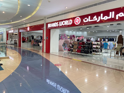 Brands world - Abu Dhabi -