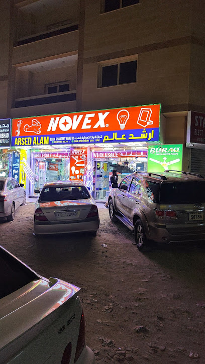 ARSED ALAM ELECTRICAL & SANITARY WARE TRADING - United Arab Emirates|Al Gharb - Al Ghuwair - Sharjah|behind SAFEER SUPER MARKET