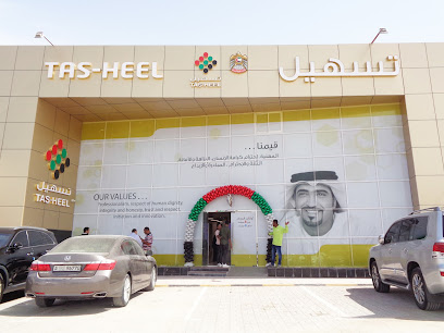 Tasheel | تسهيل - Dubai - +971 7 226 4499