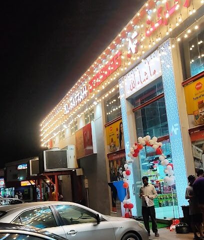 Al Fattah Hypermarket - Dubai - +971 54 713 8549