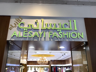 Alesayi Fashion - Abu Dhabi - +971 2 447 1217