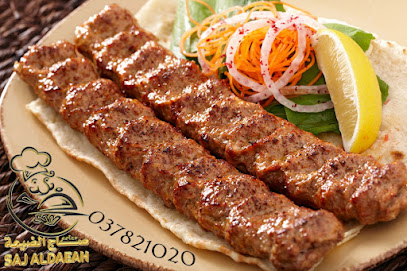 صاج الضيعة - Ajman - +971 3 782 1020