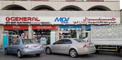 City Mart Electronics Co LLC - Ajman - +971 2 634 6333