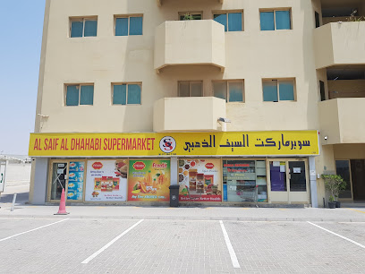 Market And Salons - Dubai - +971 7 244 7100