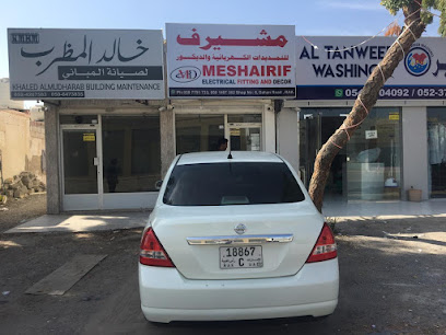 Meshairif electrical fitting and decor - Ajman - +971 50 779 1733