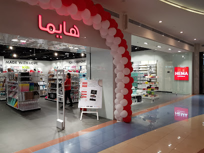 HEMA - AMSTERDAM - Abu Dhabi - +971 56 526 8670