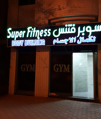 Super Fitness Body Building - Dubai -