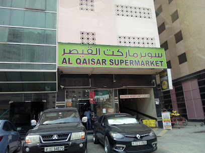 AL QAISAR SUPERMARKET - Dubai - +971 6 525 1880