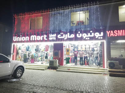UNION MART GIFTS - Abu Dhabi - +971 54 755 9146