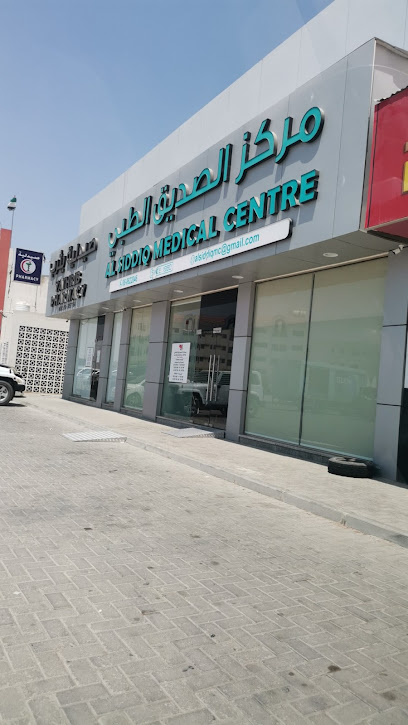 Al Siddiq Medical Centre and Dental Care - United Arab Emirates|Sharjah|7VJH+2R6