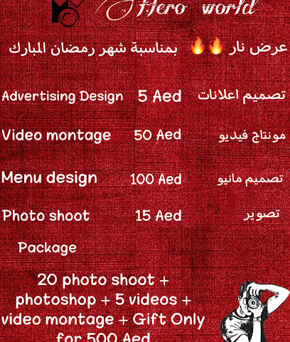 Graphic designer - Dubai - +971 52 580 2170