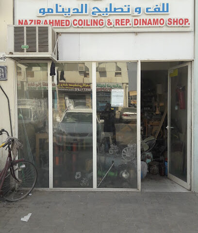 Nazir Ahmed Coiling & Repair Dinamo Shop - Ajman - +971 50 830 3904