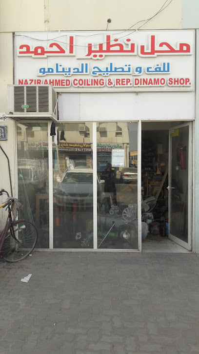 Nazir Ahmed Coiling & Repair Dinamo Shop - United Arab Emirates|Abu Dhabi|Al Ain industrial area street number 6