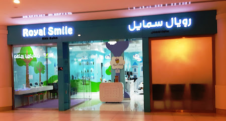 ROYAL SMILE KIDS SALON - Dubai - +971 3 754 5550