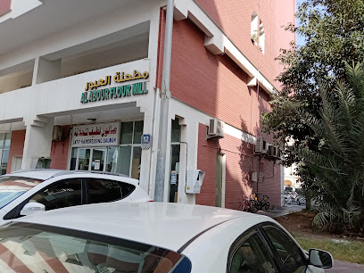 Al Abour Flour Mill Abu Dhabi - Ajman - +971 2 446 5859