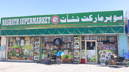 Nashath Super Market Branch 2 - Dubai - +971 9 256 8340